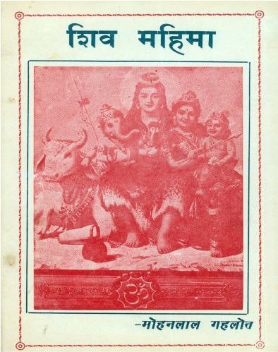 Harinandan Saraswati